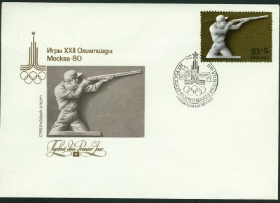 olympia1980-1977-5.jpg