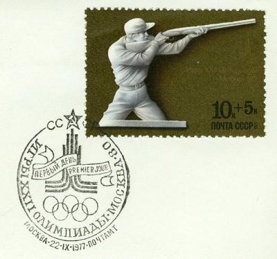 olympia1980-1977-6.jpg