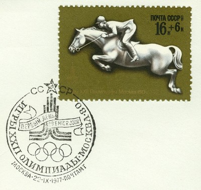 olympia1980-1977-8.jpg