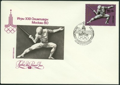 olympia1980-1977-9.jpg