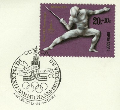 olympia1980-1977-9a.jpg