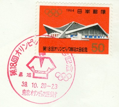 tokip1964-3-2.jpg