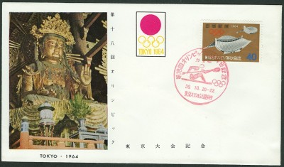 tokip1964-4-1.jpg