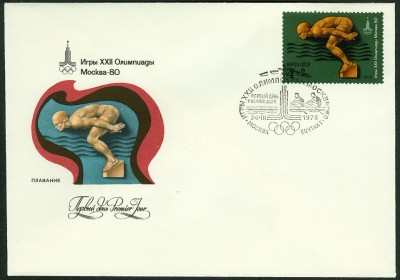 olympiaMoskau1980-1978I-1.jpg