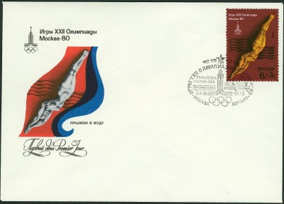 olympiaMoskau1980-1978I-3.jpg