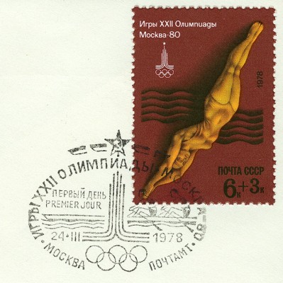 olympiaMoskau1980-1978I-4.jpg