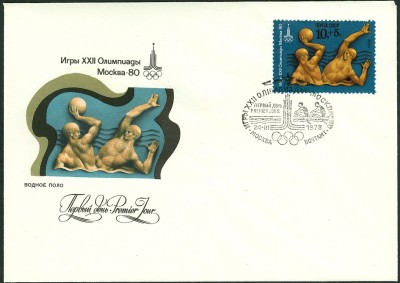 olympiaMoskau1980-1978I-5.jpg