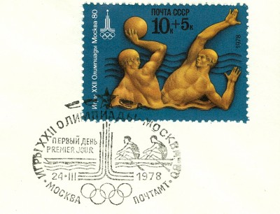 olympiaMoskau1980-1978I-6.jpg