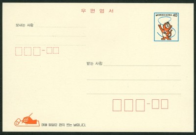 seoul1988-1.jpg