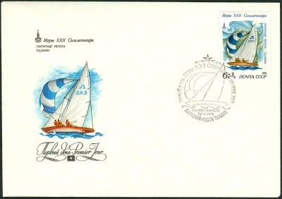 tallin1980-6+3-Soling-1.jpg