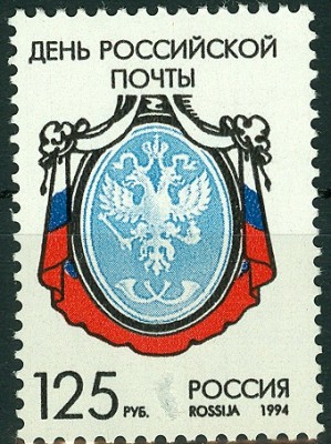 russland-minr-396.jpg