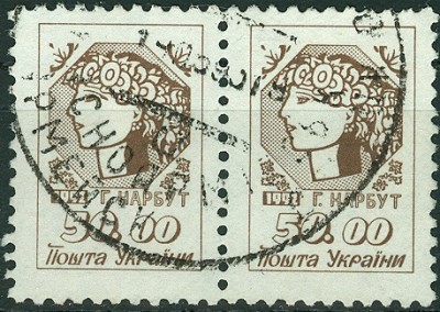 ukraine-2.jpg