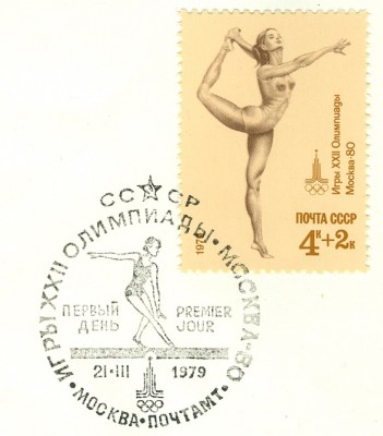 moskau1980-märz79-4+2-2.jpg