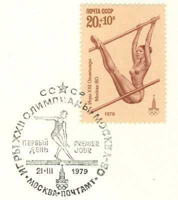 moskau1980-märz79-20+10-2.jpg