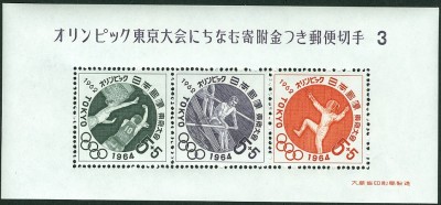 tokio1962-block3-4.jpg