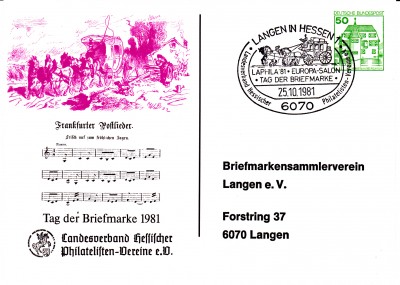 Tag der Briefmarke 1981_0002.jpg